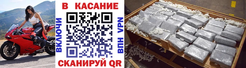 Где купить наркоту Аркадак Гашиш Конопля Амфетамин А ПВП мега ссылки Кокаин Меф