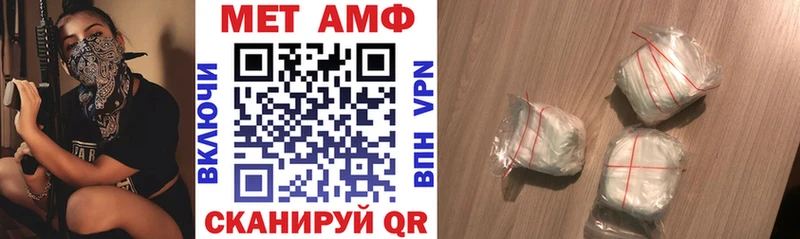 Амфетамин VHQ  магазин продажи наркотиков  Аркадак 