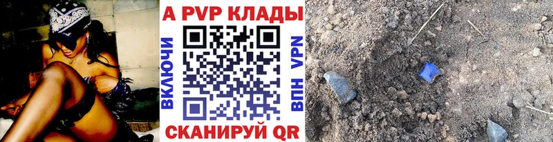 дарнет шоп  KRAKEN ТОР  Alpha PVP мука  Аркадак 