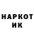 МЕТАДОН кристалл Kain Yusupov