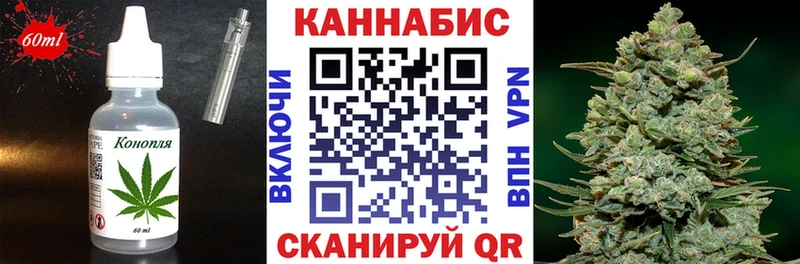 Cannafood марихуана  Аркадак 