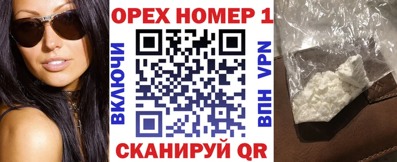кракен   Аркадак  Кокаин Перу 