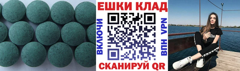 цена   Аркадак  ЭКСТАЗИ Cube 