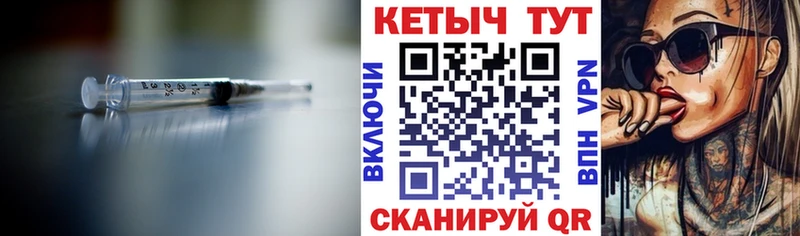 Кетамин ketamine  что такое наркотик  Аркадак 