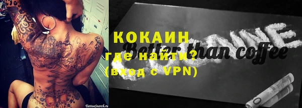 героин Аркадак