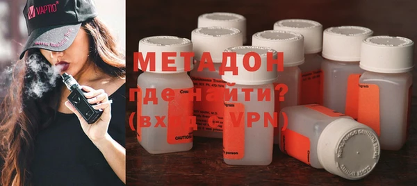 кокаин перу Арсеньев
