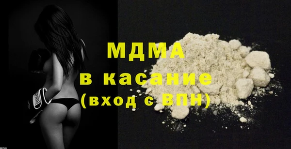 амф Армянск