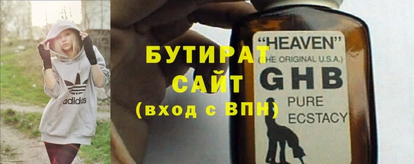 амф Армянск