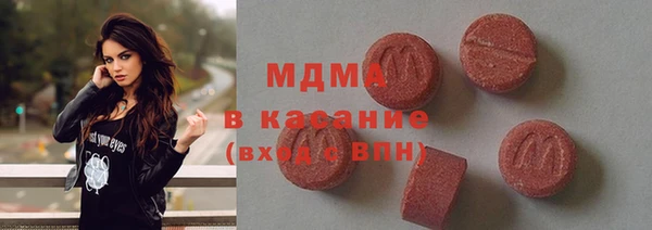амф Армянск