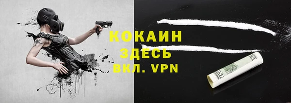 амф Армянск