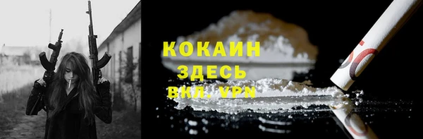 кокаин перу Арсеньев