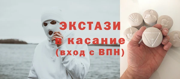 амф Армянск