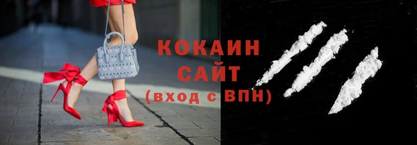 амф Армянск