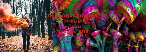 амф Армянск