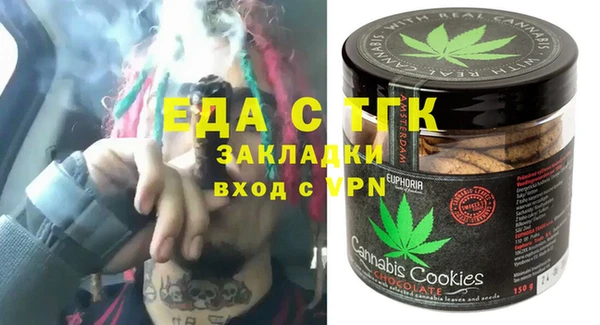 амф Армянск