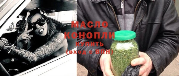 амф Армянск