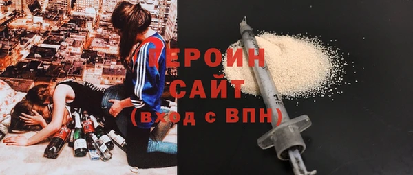кокаин перу Арсеньев