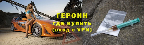 героин Аркадак