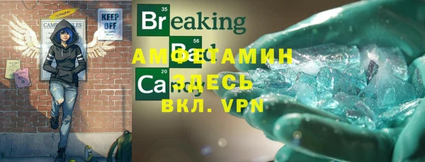 амф Армянск