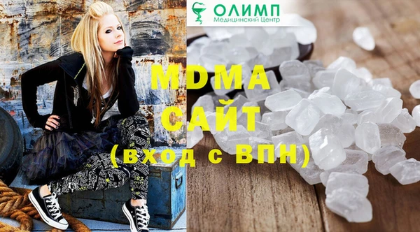 амф Армянск