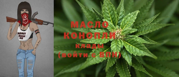 амф Армянск