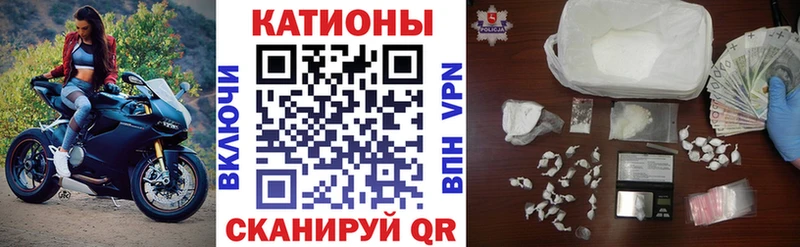 Мефедрон мяу мяу  Аркадак 