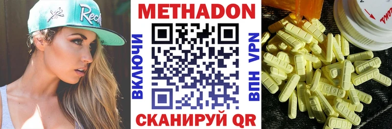 блэк спрут рабочий сайт  Аркадак  сайты даркнета состав  где можно купить   МЕТАДОН мёд 