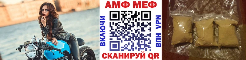 Метамфетамин витя  Аркадак 
