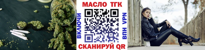 Дистиллят ТГК Wax  Аркадак 