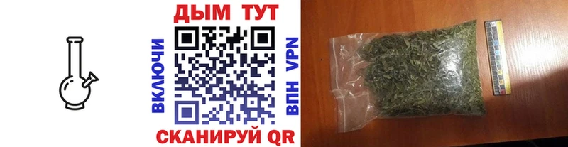 Каннабис LSD WEED Аркадак